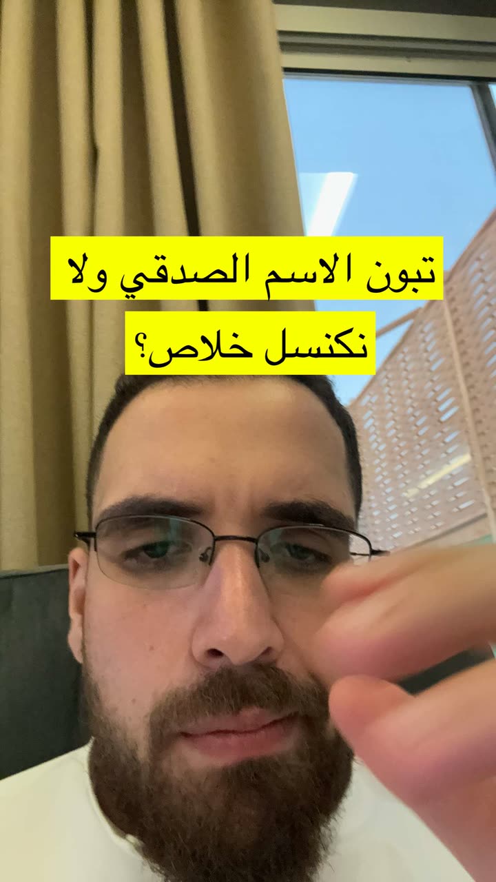 محتوى سناب شات لـ د. محمد القحطاني - مدير العالم