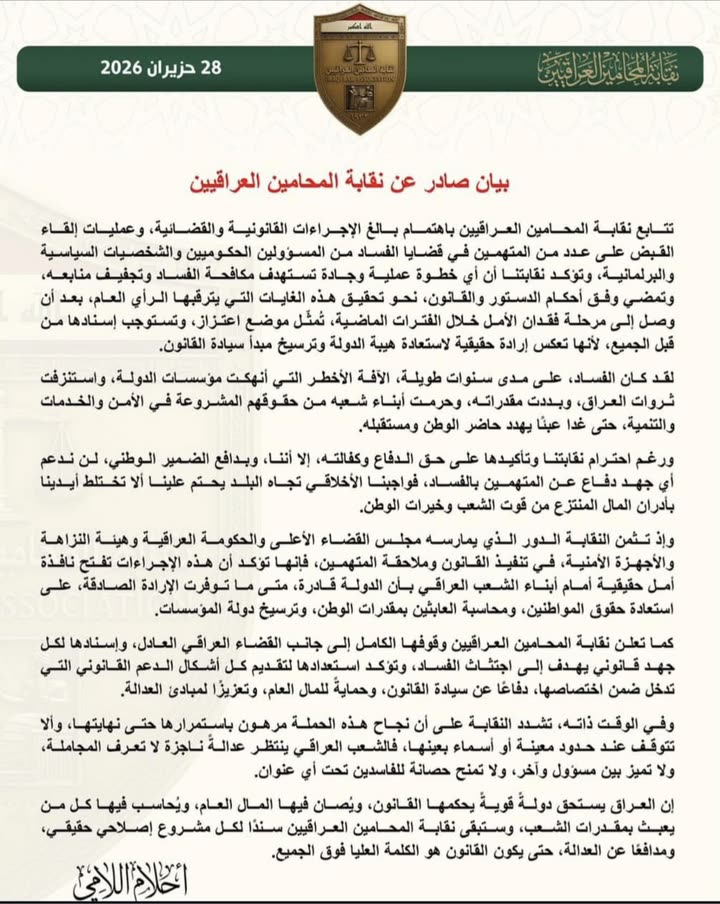 محتوى سناب شات لـ ⚖️ المحامي عبدالله الجعفري.⚖️