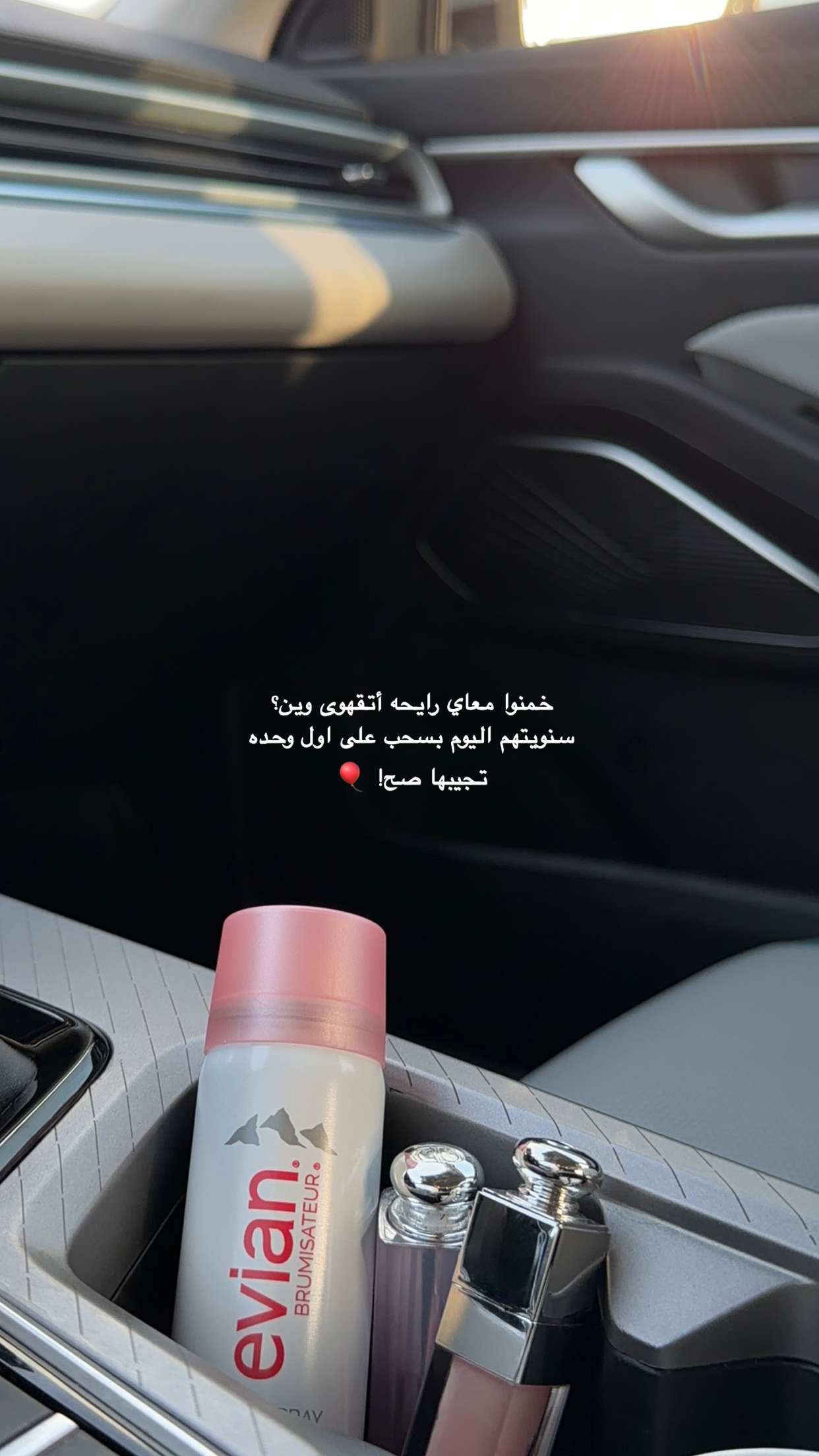 محتوى سناب شات لـ Ghada | غادة الصمعاني