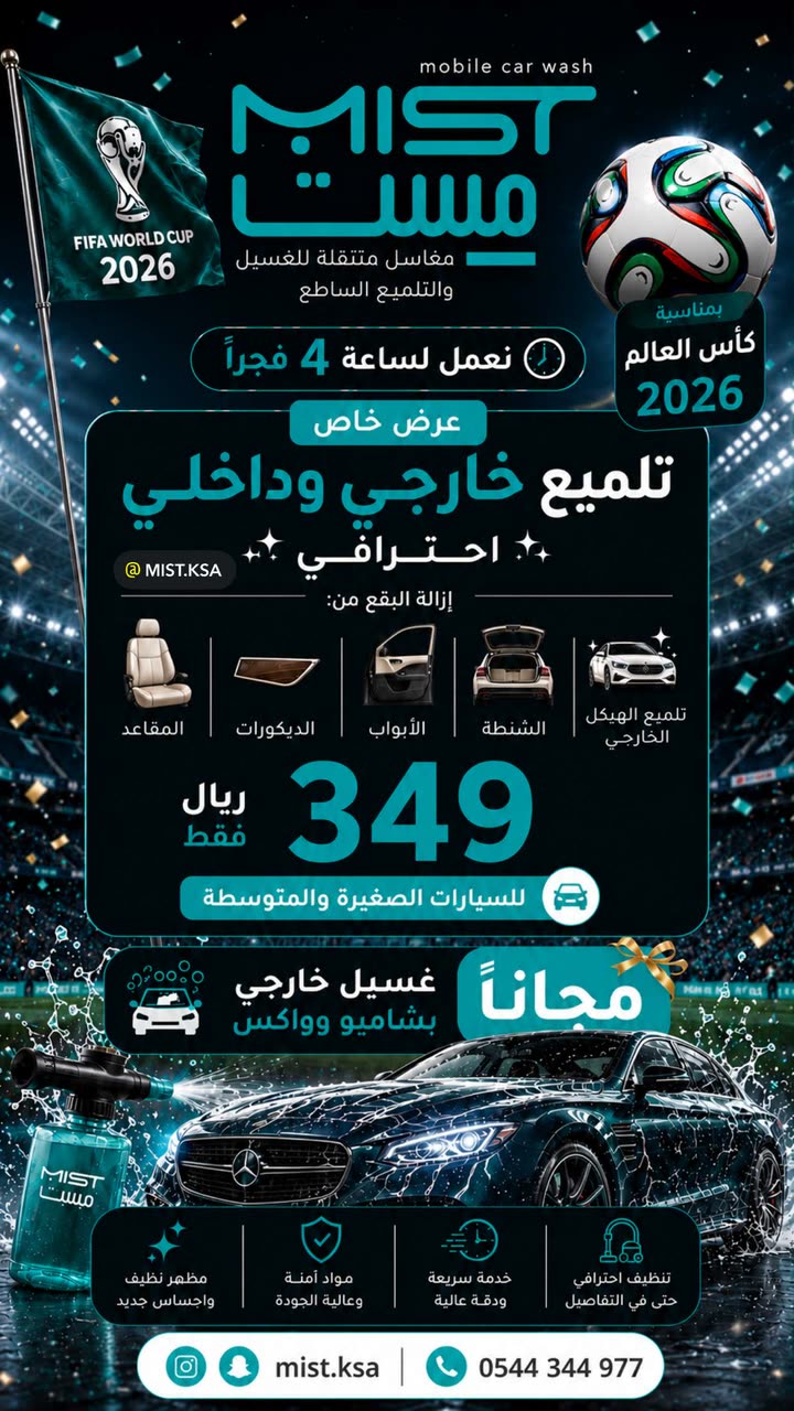 محتوى سناب شات لـ مروه علي∥ Marwaali