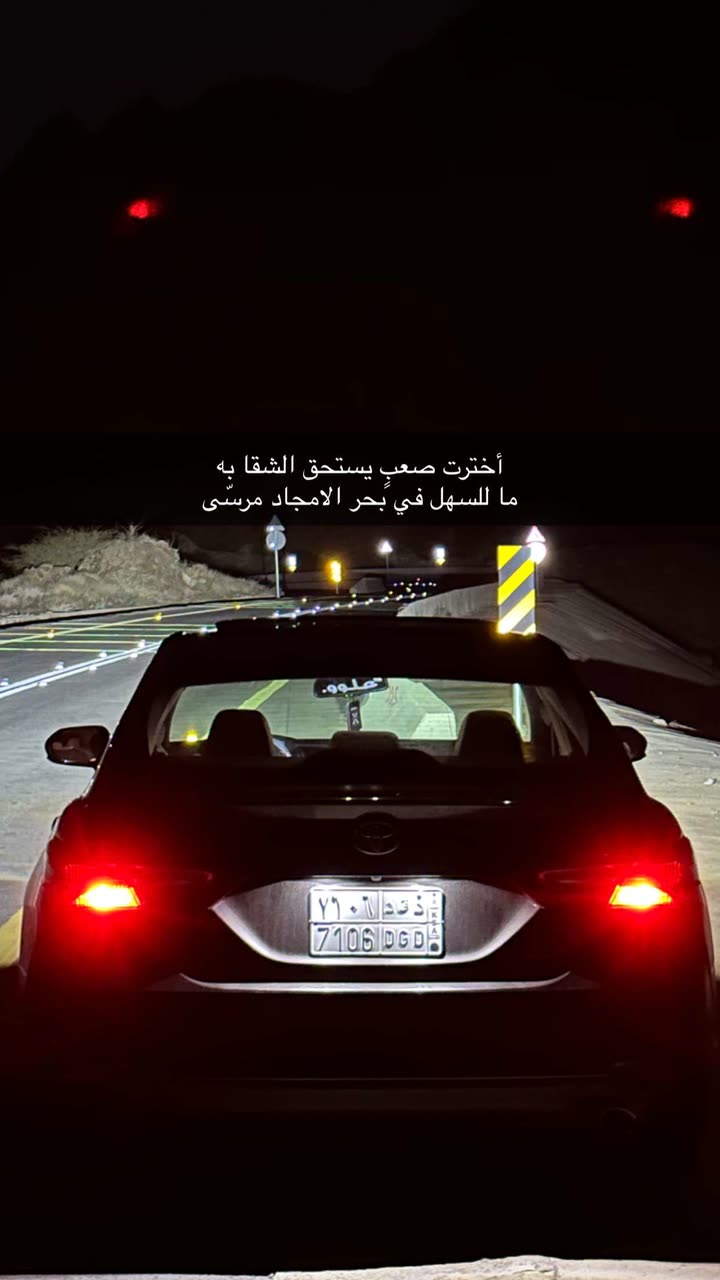 محتوى سناب شات لـ A 🪽
