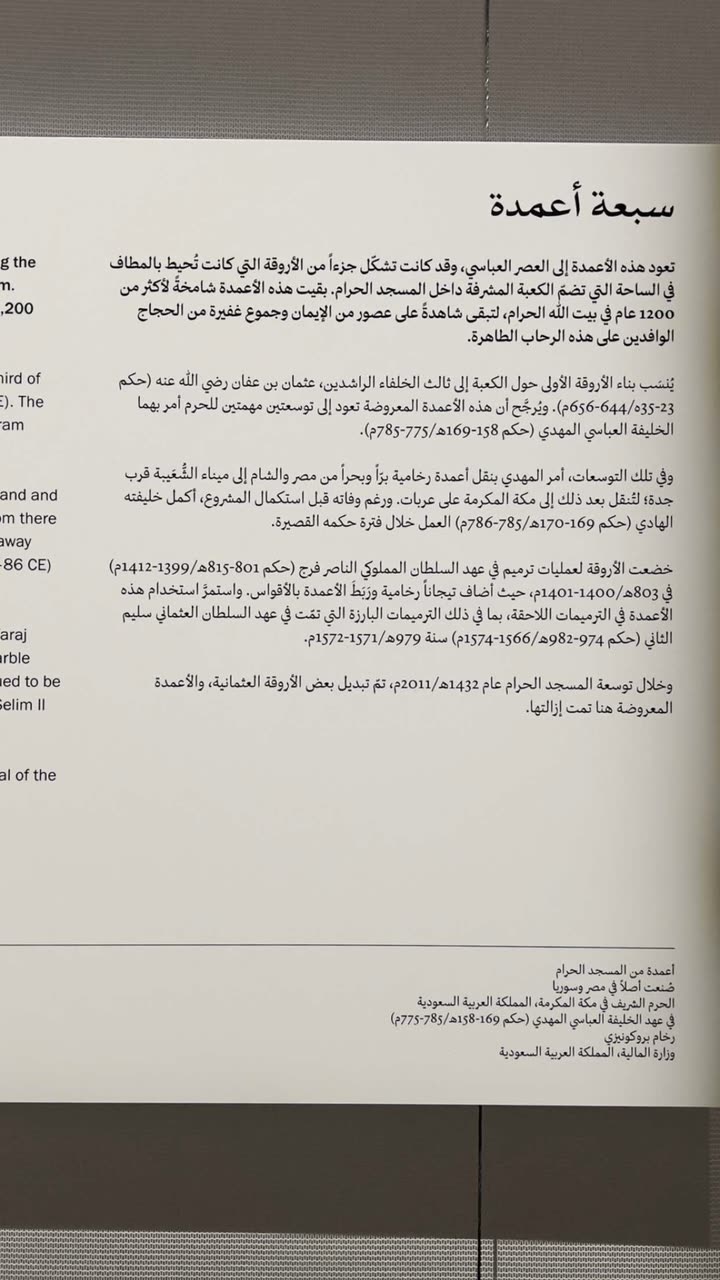 قصة سناب شات للحساب alanoud_satta رقم 354