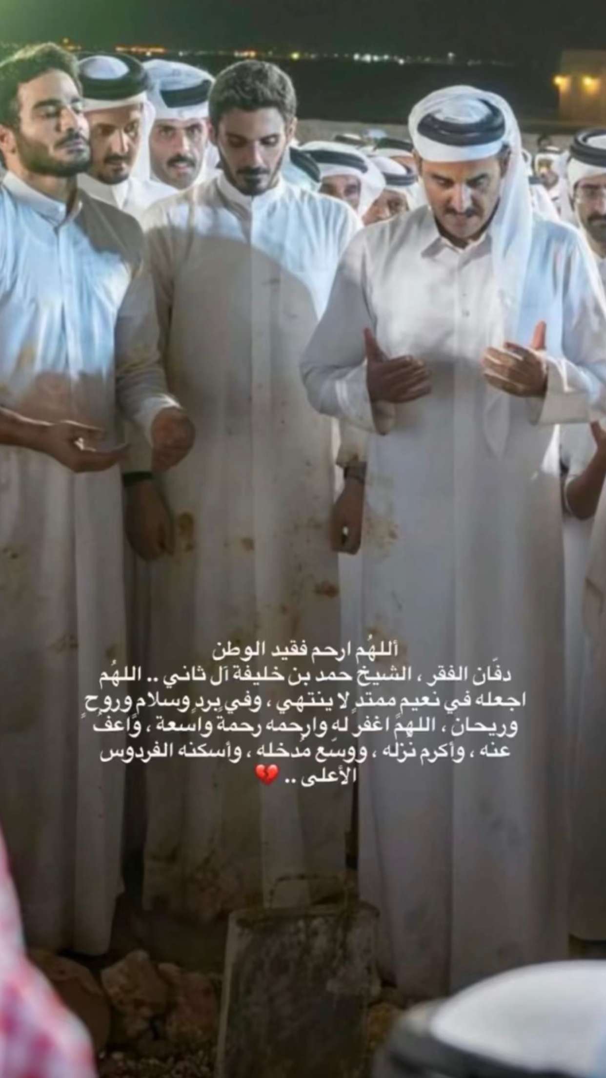 قصة سناب شات للحساب ssv0 رقم 66
