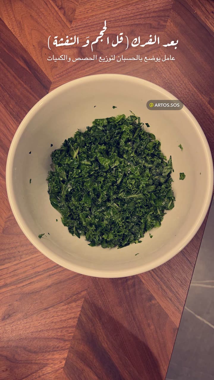 محتوى سناب شات لـ Artos الأقرب للطبيعة🌱