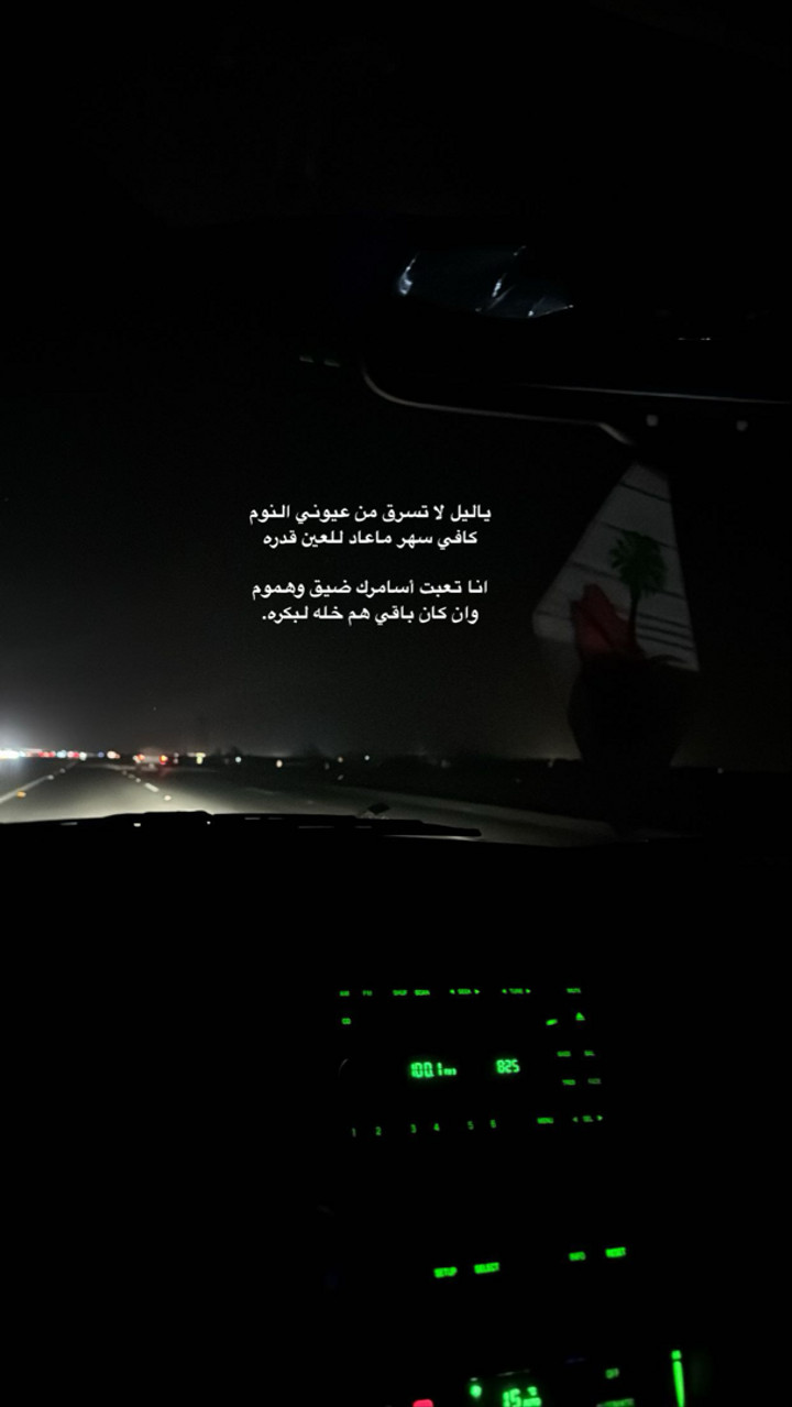 محتوى سناب شات لـ .‏ ‏𝙰𝙽𝙰𝚂