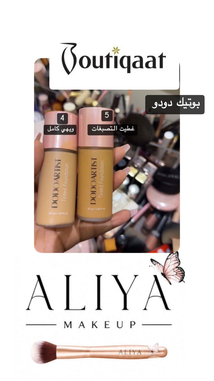 قصة سناب شات للحساب a.almburak76 رقم 456