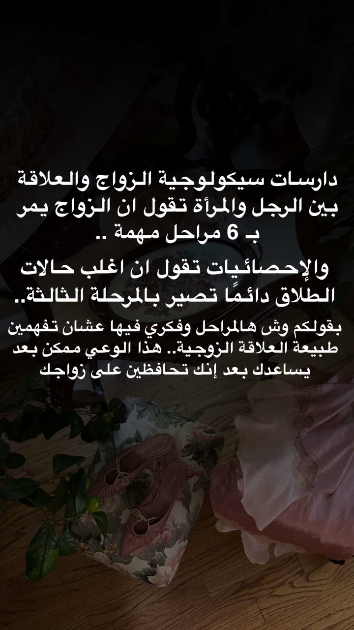 محتوى سناب شات لـ د. هند عنايه وأفكار 🎯