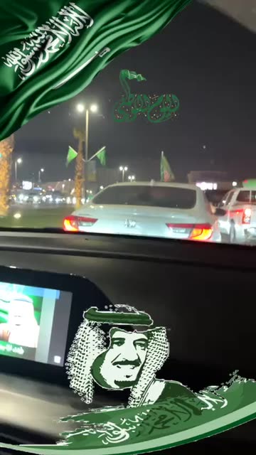 Preview for a Spotlight video that uses the Saudi National Day Lens