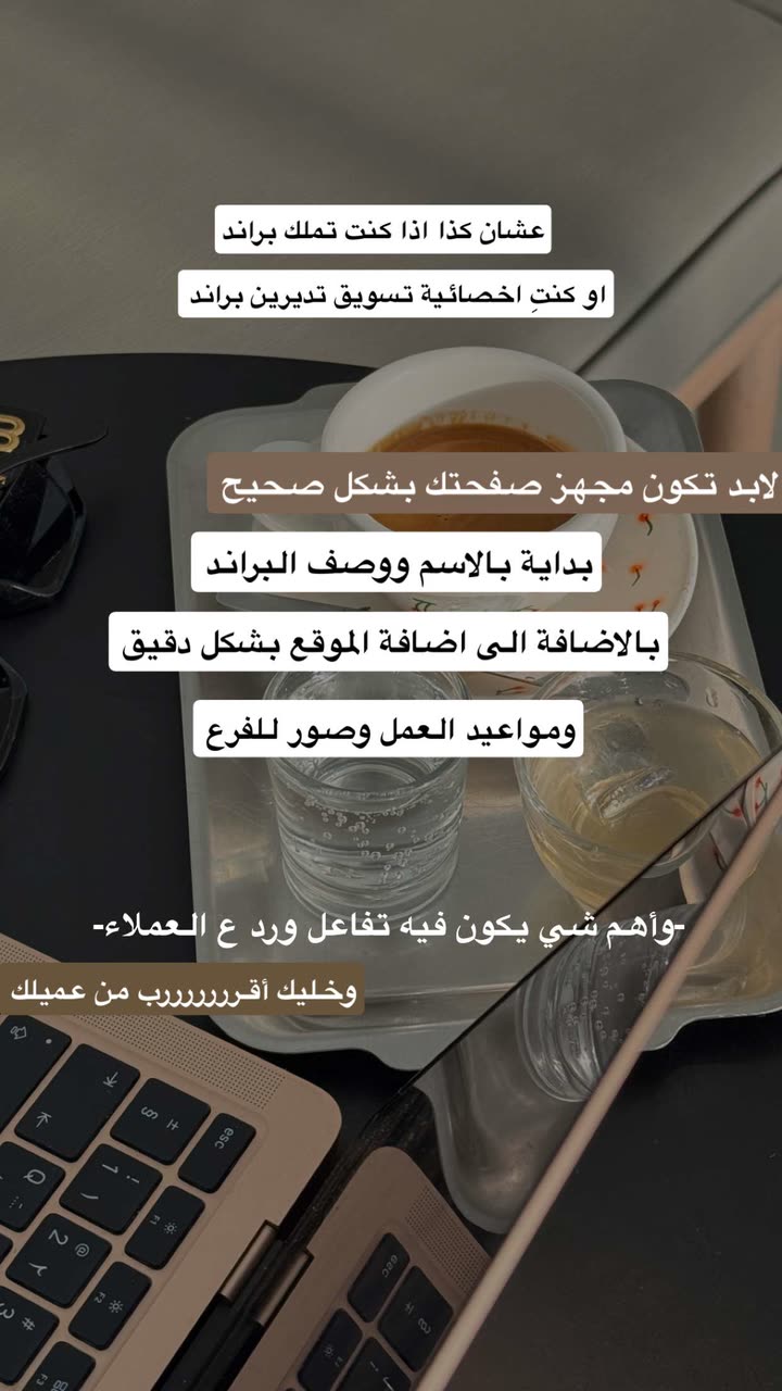 محتوى سناب شات لـ هدى غويــــدي