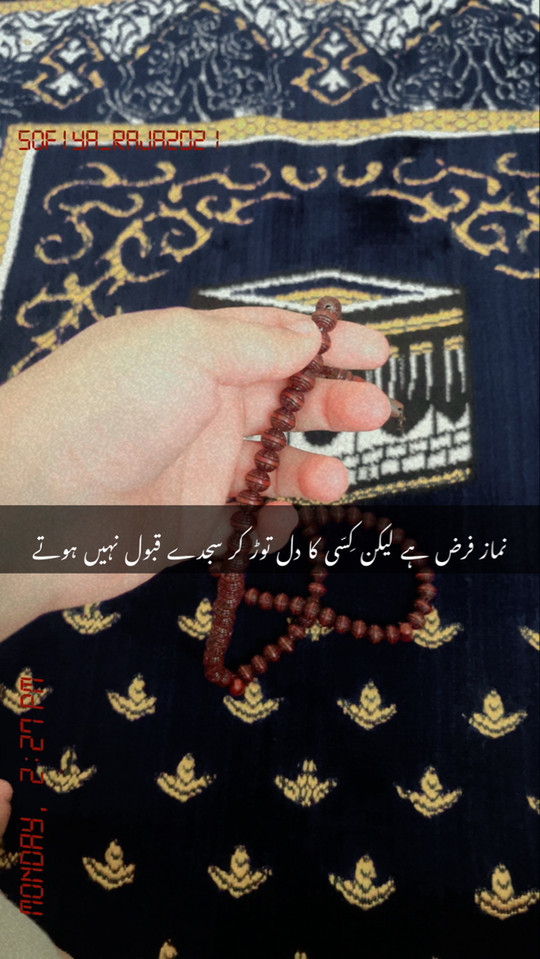 sofiya_raja2021