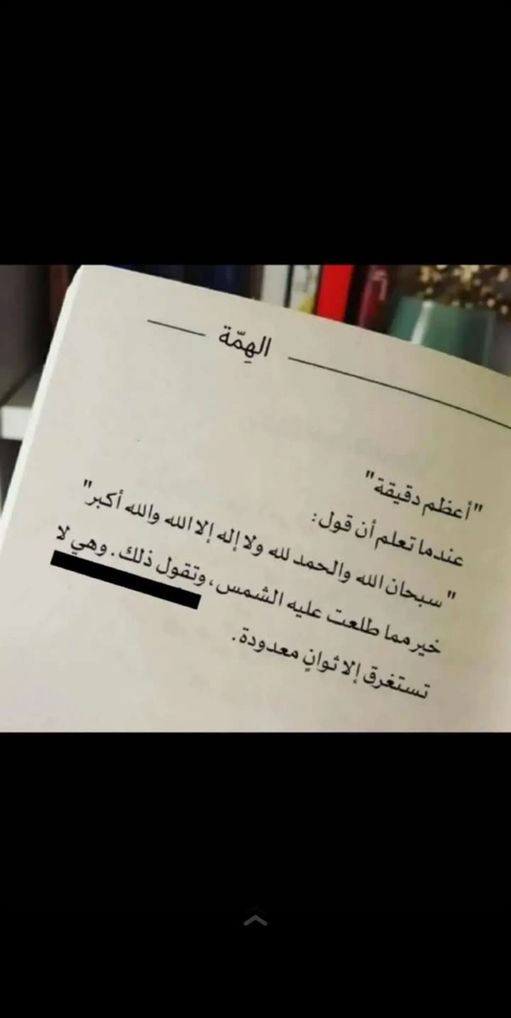 محتوى سناب شات لـ مشـعان .