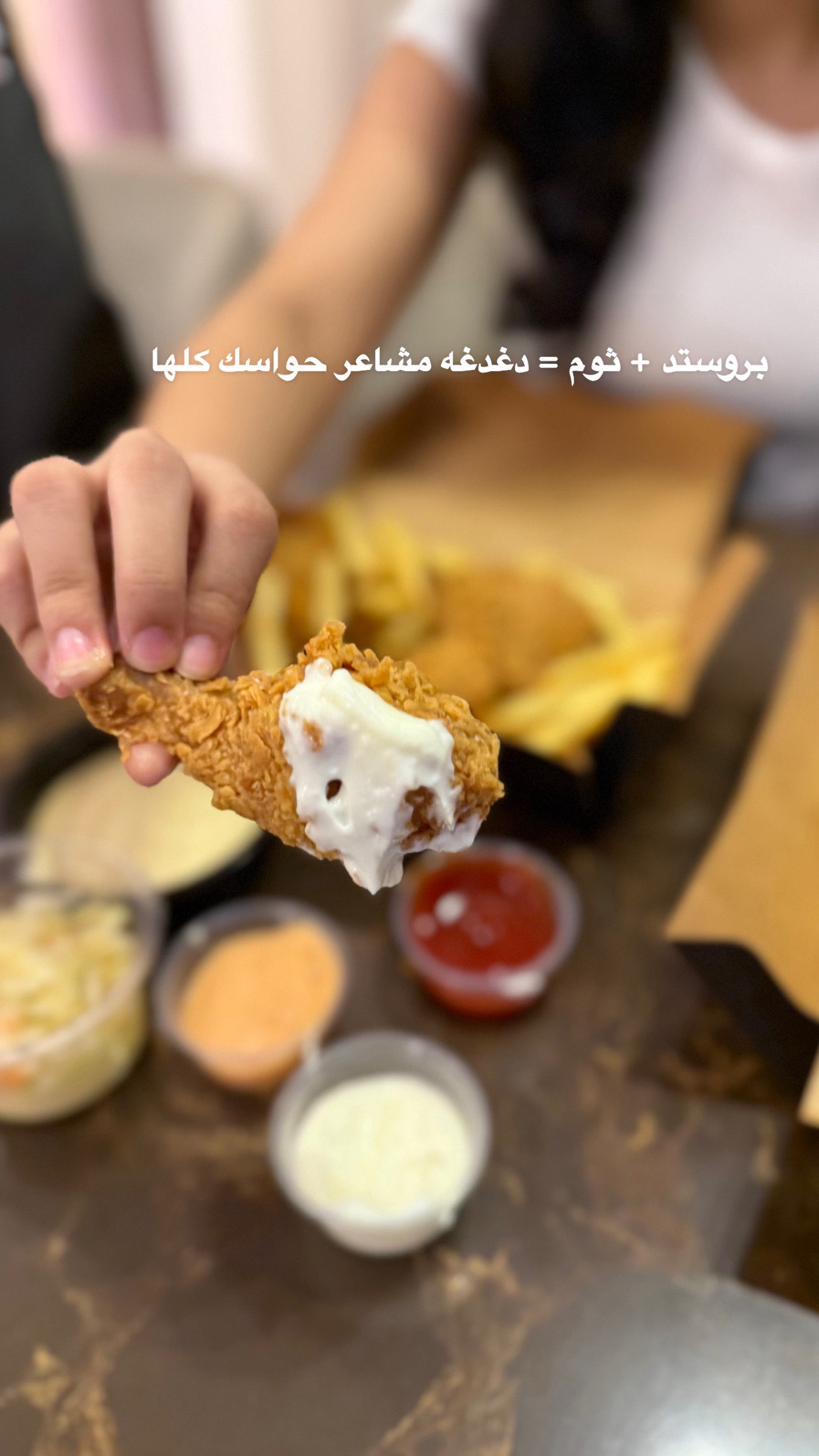 محتوى سناب شات لـ أريج العتيبي