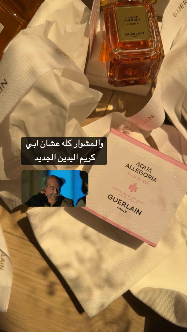 محتوى سناب شات لـ Shmowkh 🍃🎼🐺