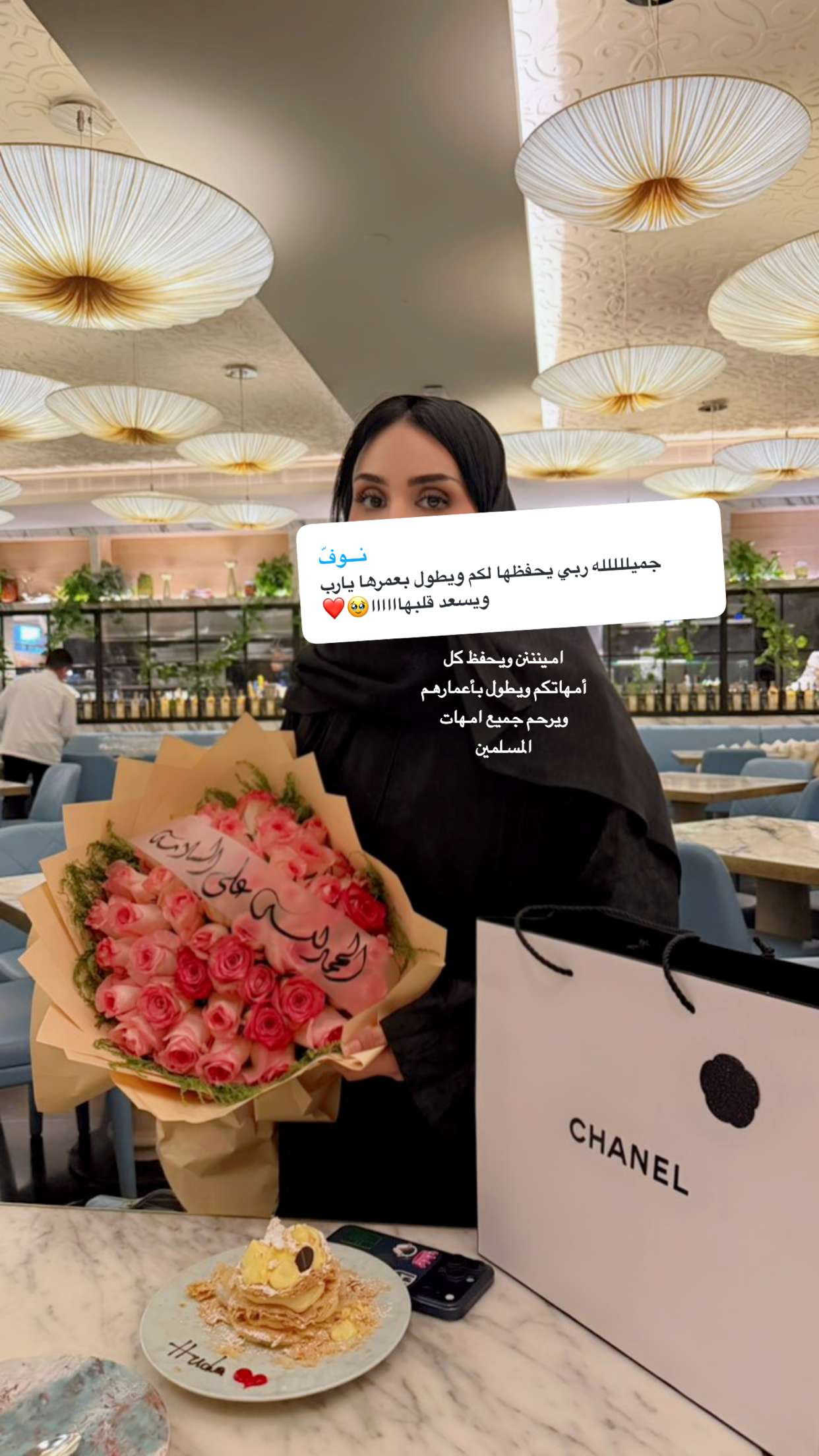 محتوى سناب شات لـ Revan🎀