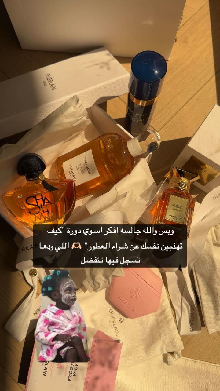 محتوى سناب شات لـ Shmowkh 🍃🎼🐺