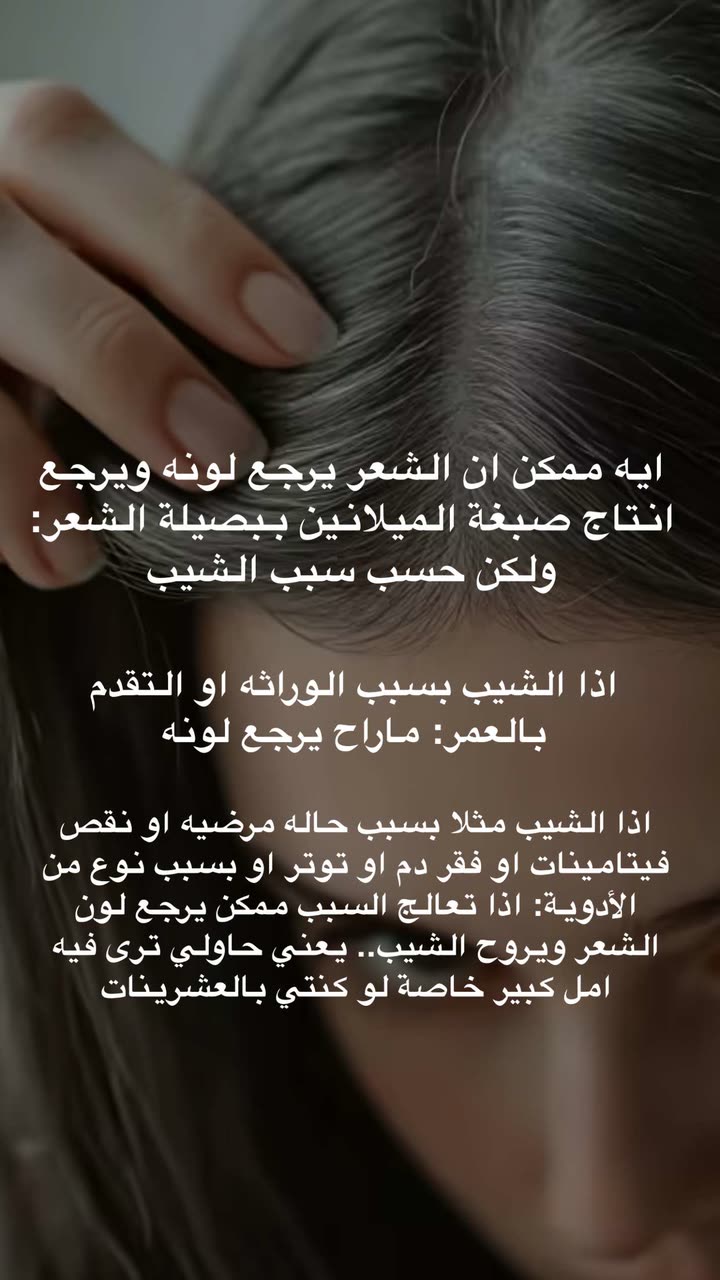 محتوى سناب شات لـ د. هند عنايه وأفكار 🎯