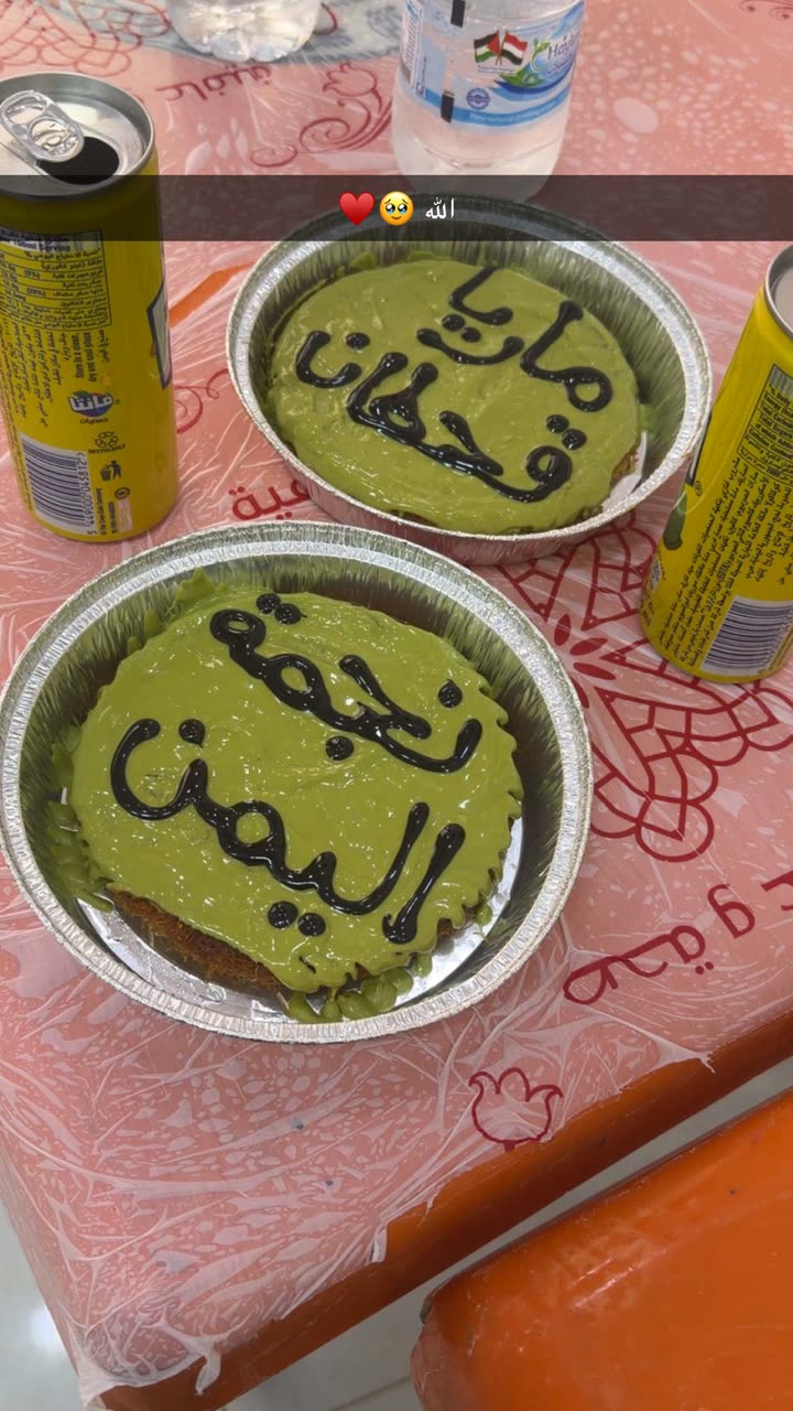 محتوى سناب شات لـ ماريا قحطان