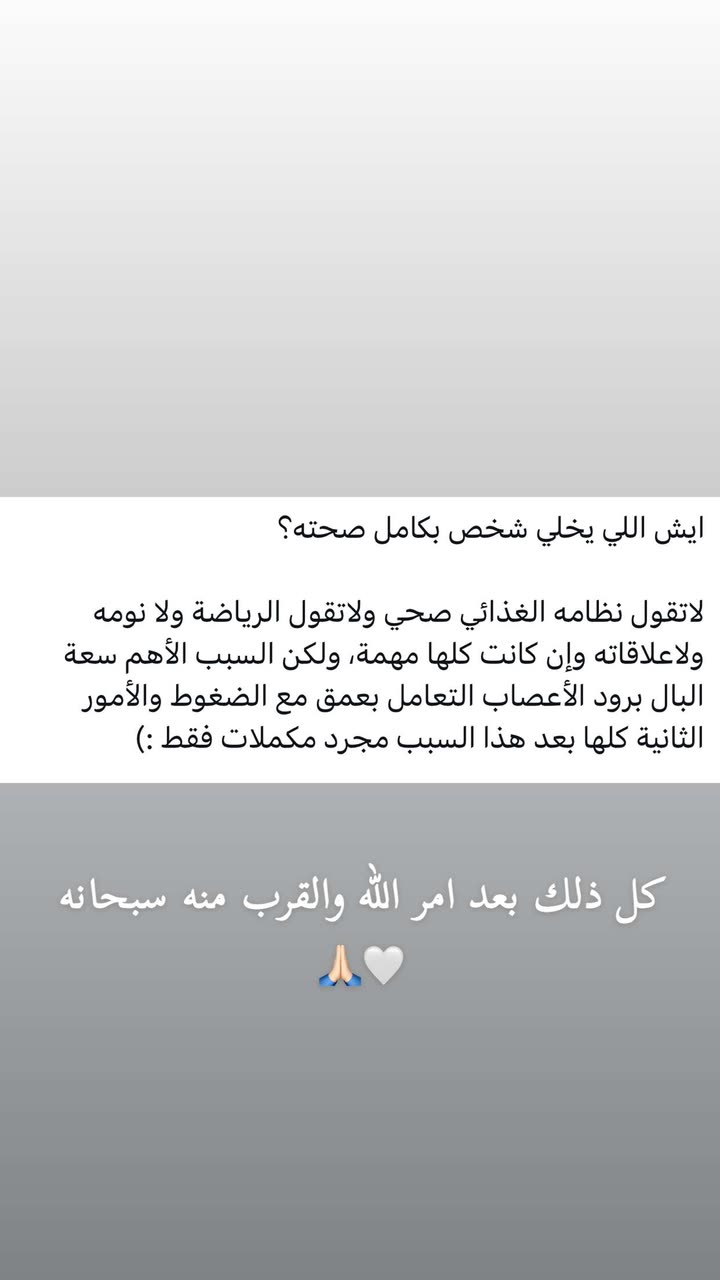 محتوى سناب شات لـ بشاير العمري♥️ Blogger
