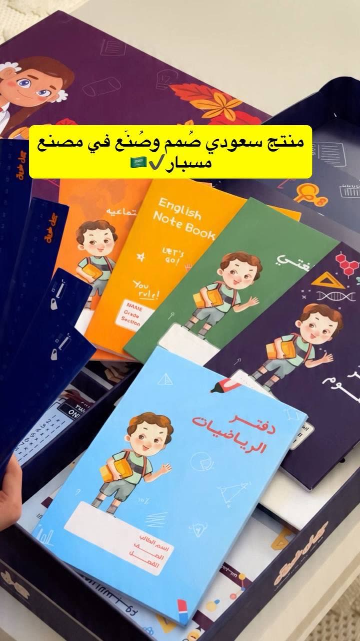 محتوى سناب شات لـ د. سارا الودعاني
