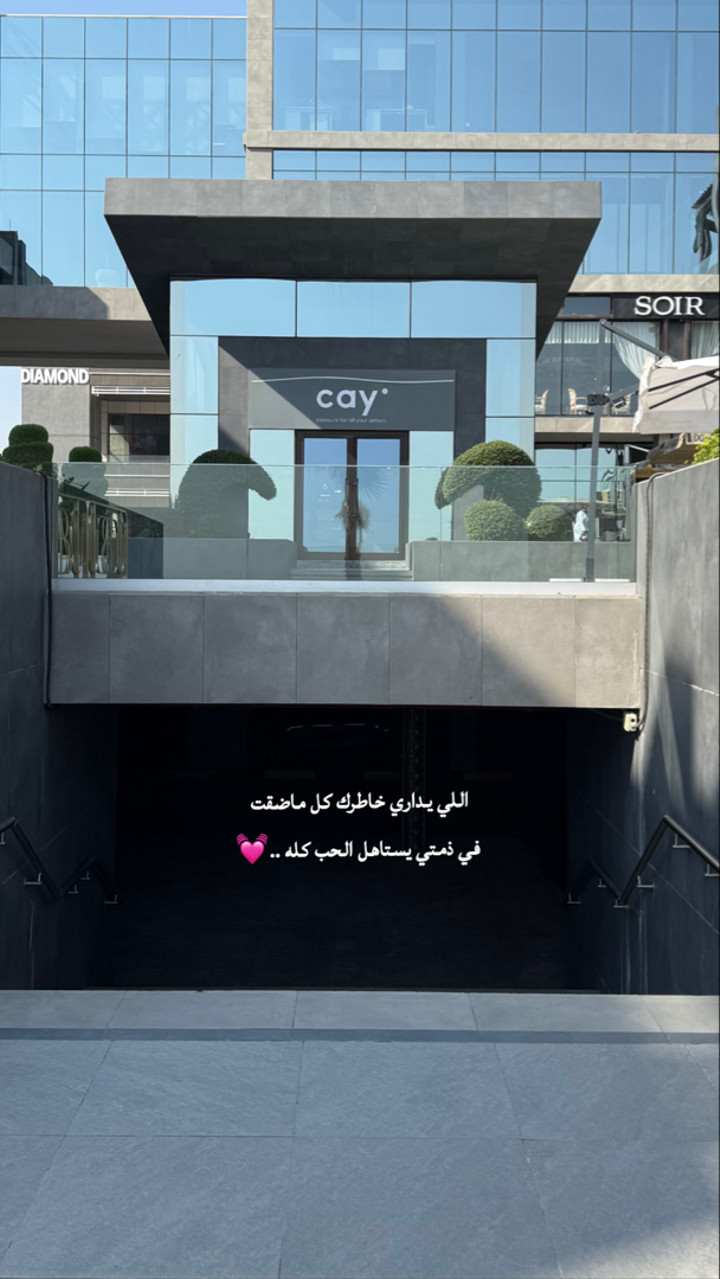 محتوى سناب شات لـ ﮼ام ﮼خيّال 🤍📸