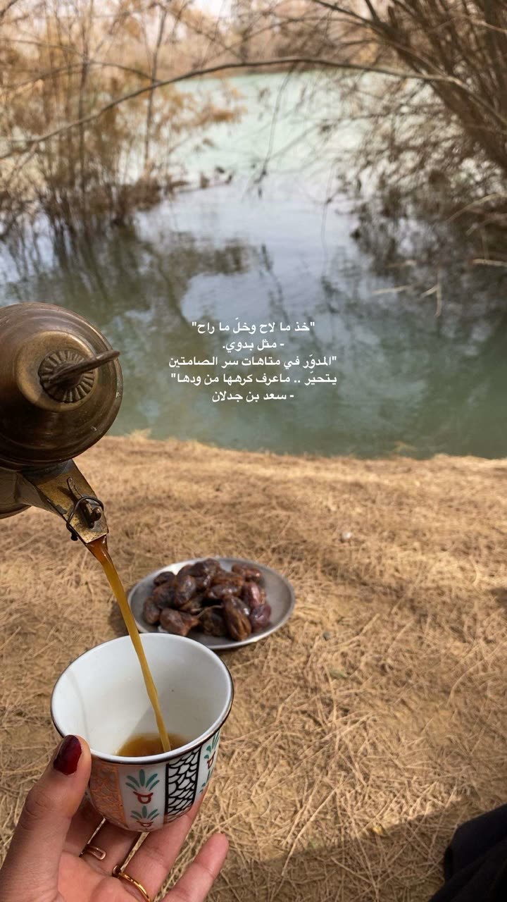 محتوى سناب شات لـ ﮼اسلام ﮼العظامات