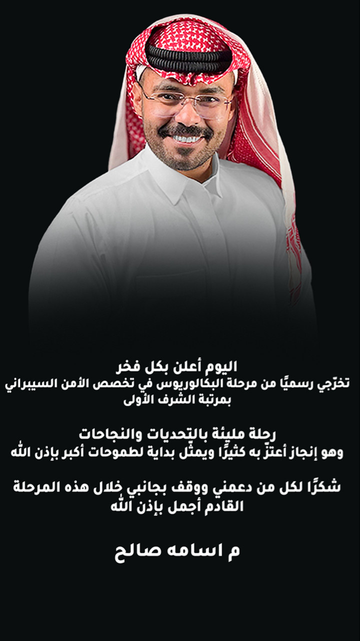 قصة سناب شات للحساب osvwar رقم 582