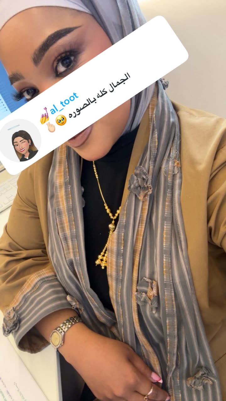 محتوى سناب شات لـ By Aliya Almubark💄