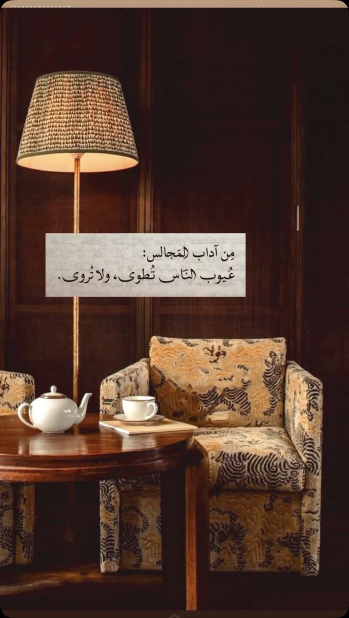 محتوى سناب شات لـ 🐆.. 🤎