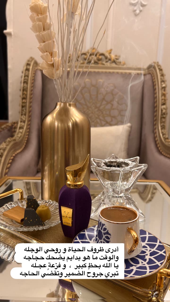 محتوى سناب شات لـ ملك الفهيدي فوز⚜️