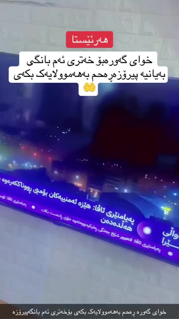 Snapchatter