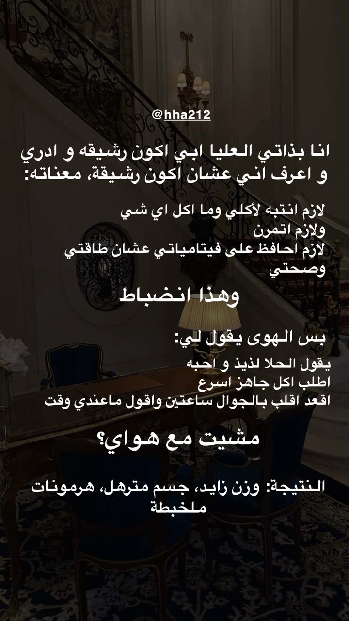 محتوى سناب شات لـ د. هند عنايه وأفكار 🎯