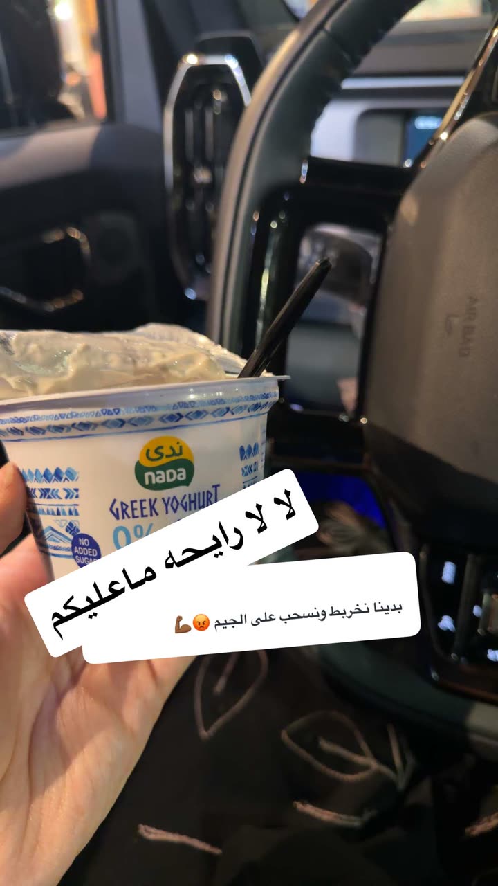 قصة سناب شات للحساب manos4e4 رقم 358