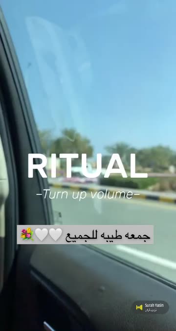 Preview for a Spotlight video that uses the Ritual Lens