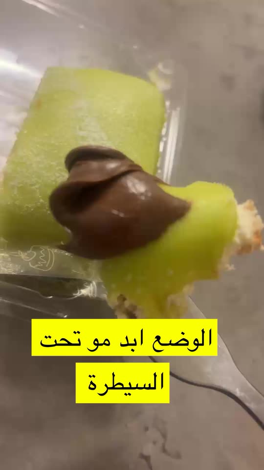 dina313hawraa