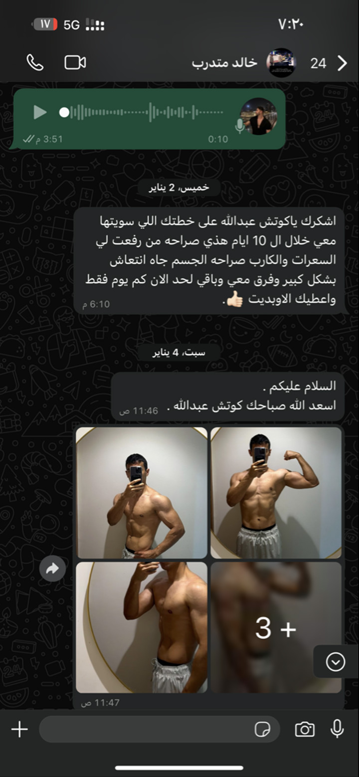 محتوى سناب شات لـ AbdullahClassic 🇸🇦