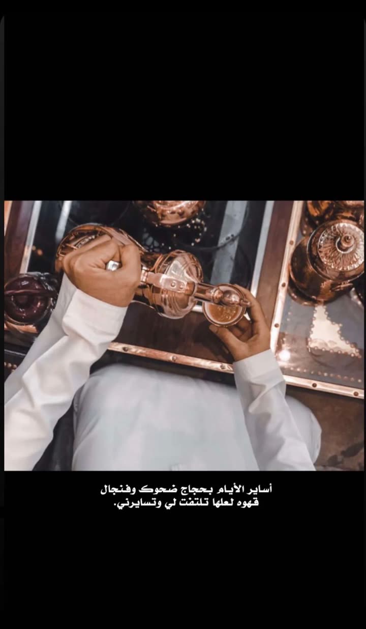 محتوى سناب شات لـ ☤