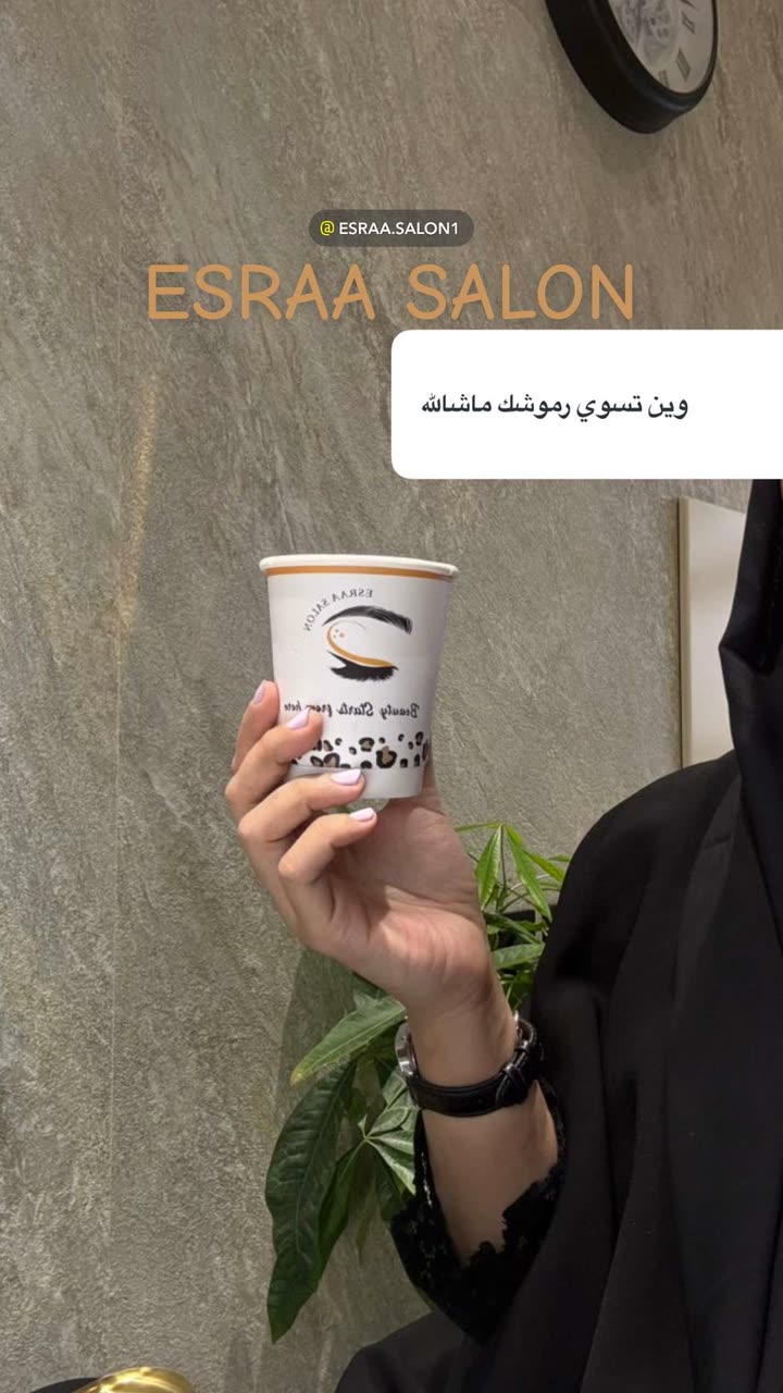 محتوى سناب شات لـ مروه علي∥ Marwaali