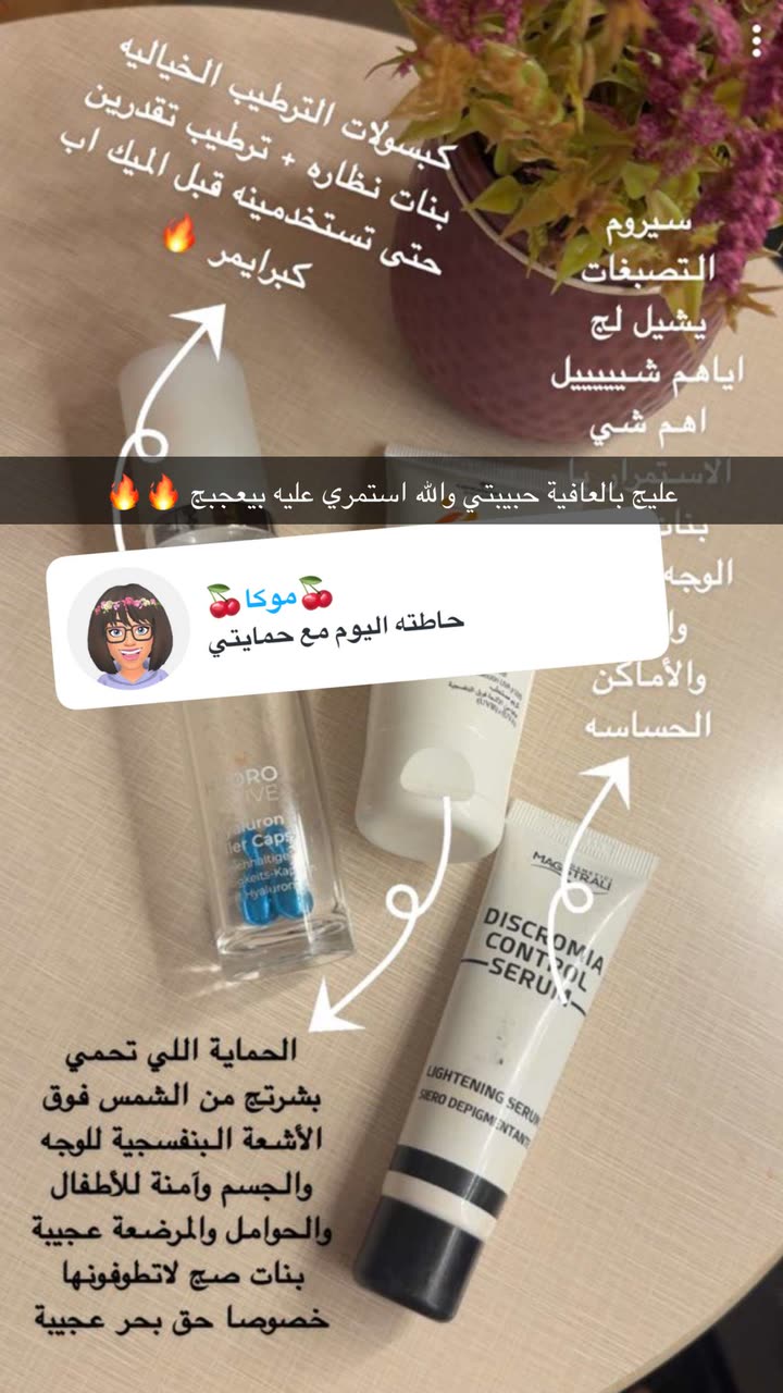 محتوى سناب شات لـ By Aliya Almubark💄