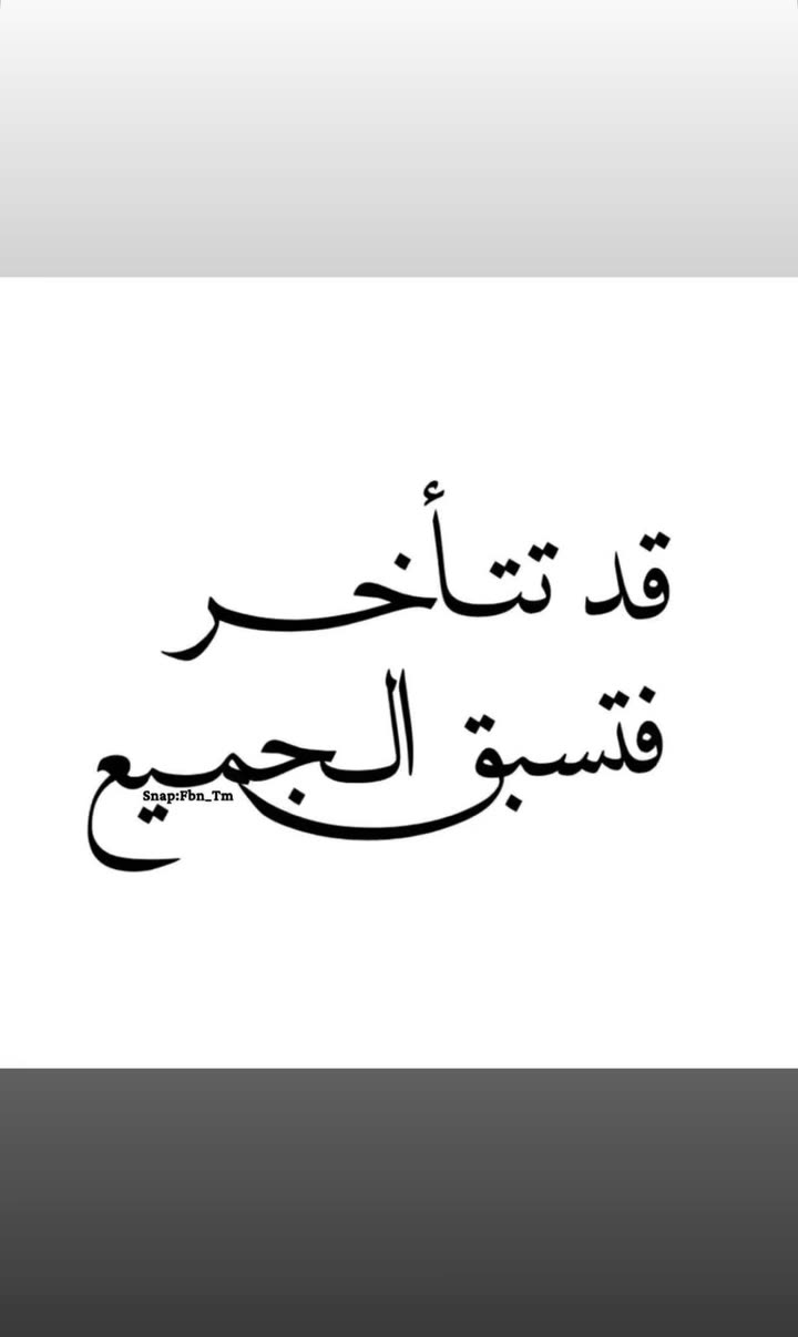 محتوى سناب شات لـ 🐆.. 🤎