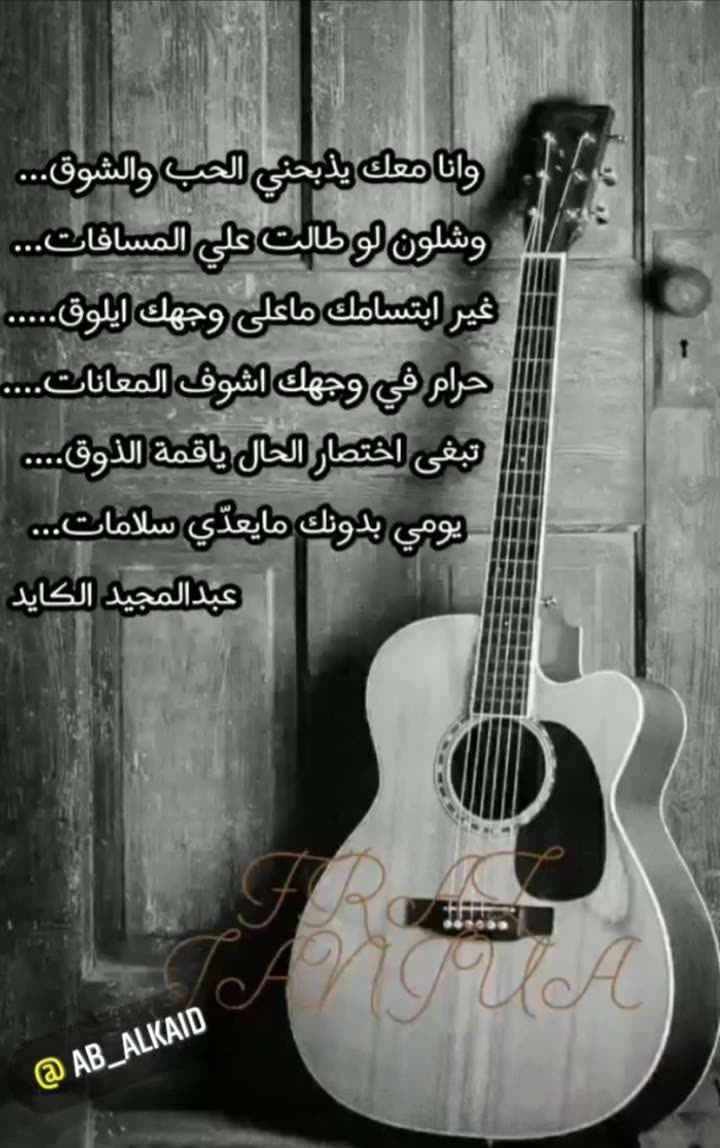 محتوى سناب شات لـ عبدالمجيد الكايد