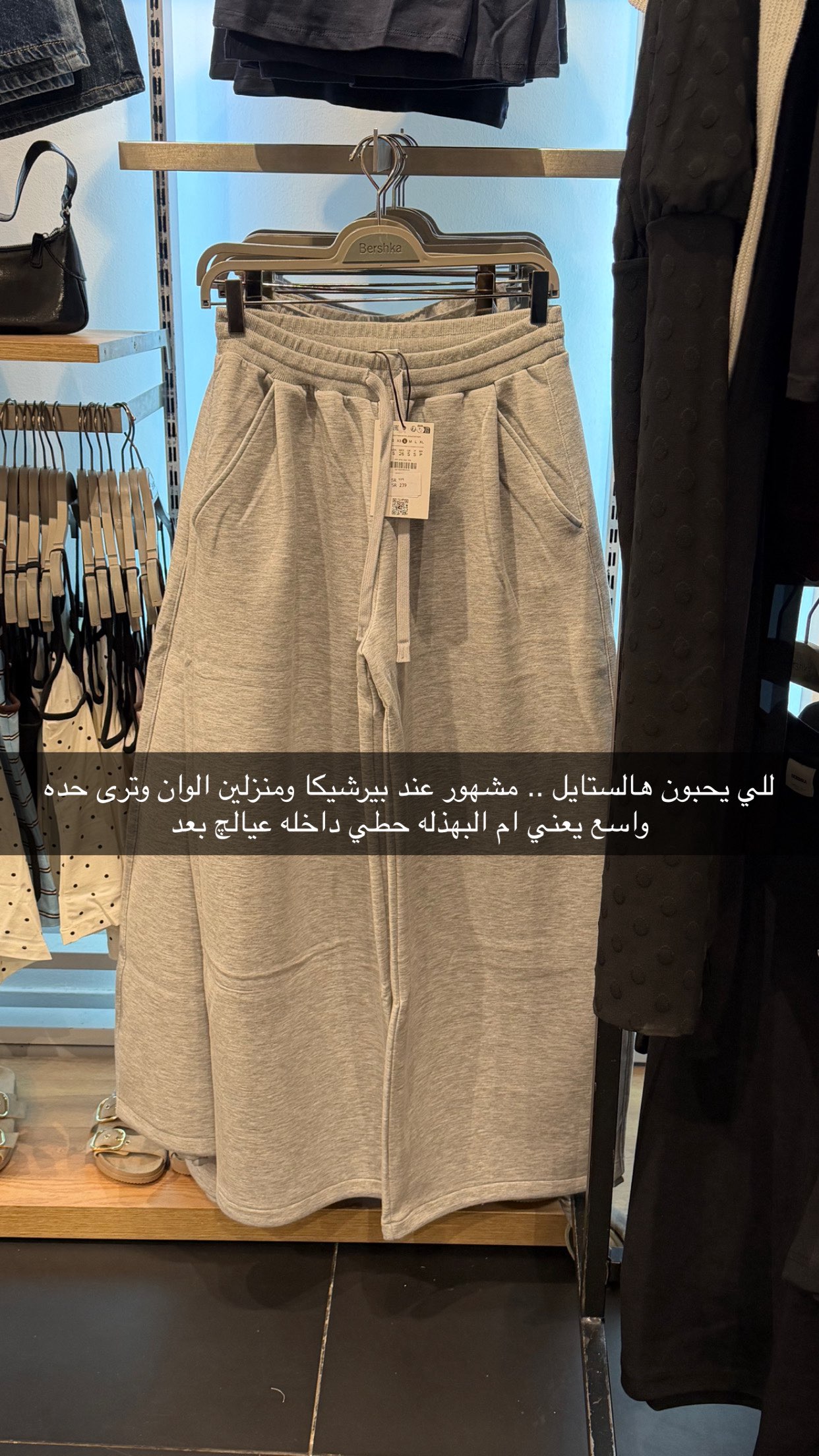 قصة سناب شات للحساب b.brilliant90 رقم 34