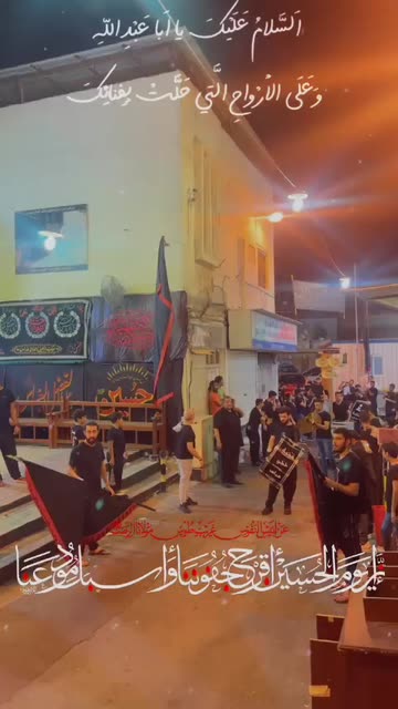 Preview for a Spotlight video that uses the Ya Hussain Lens
