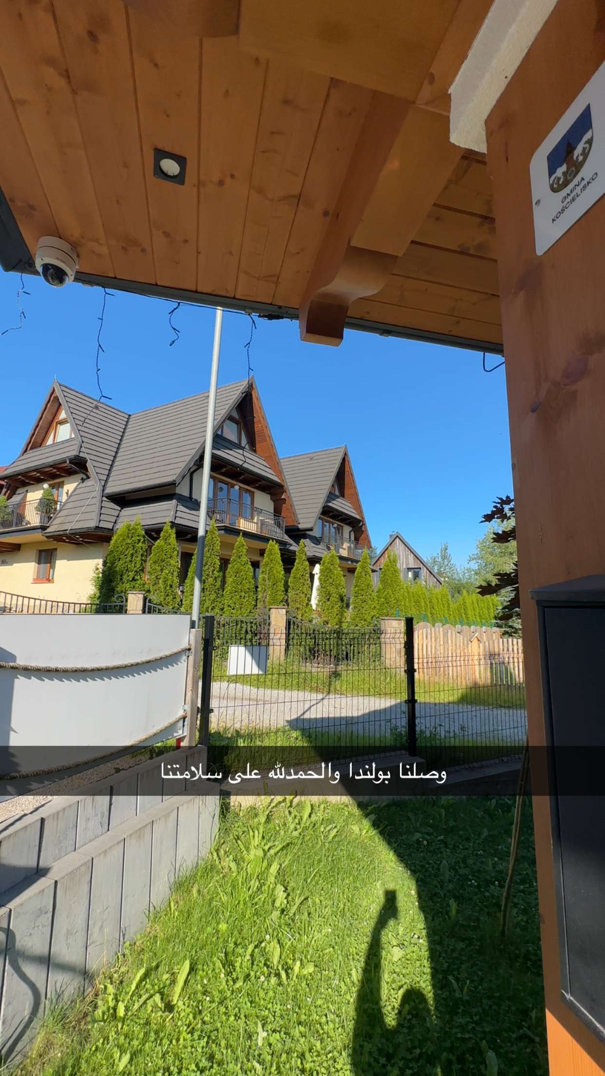 محتوى سناب شات لـ ام لين البارقي في امستردام 🇳?