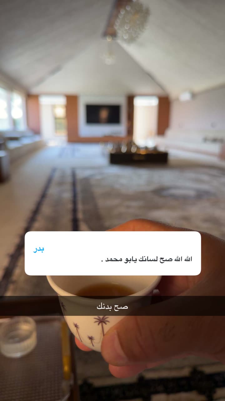 محتوى سناب شات لـ راكان بن بدن