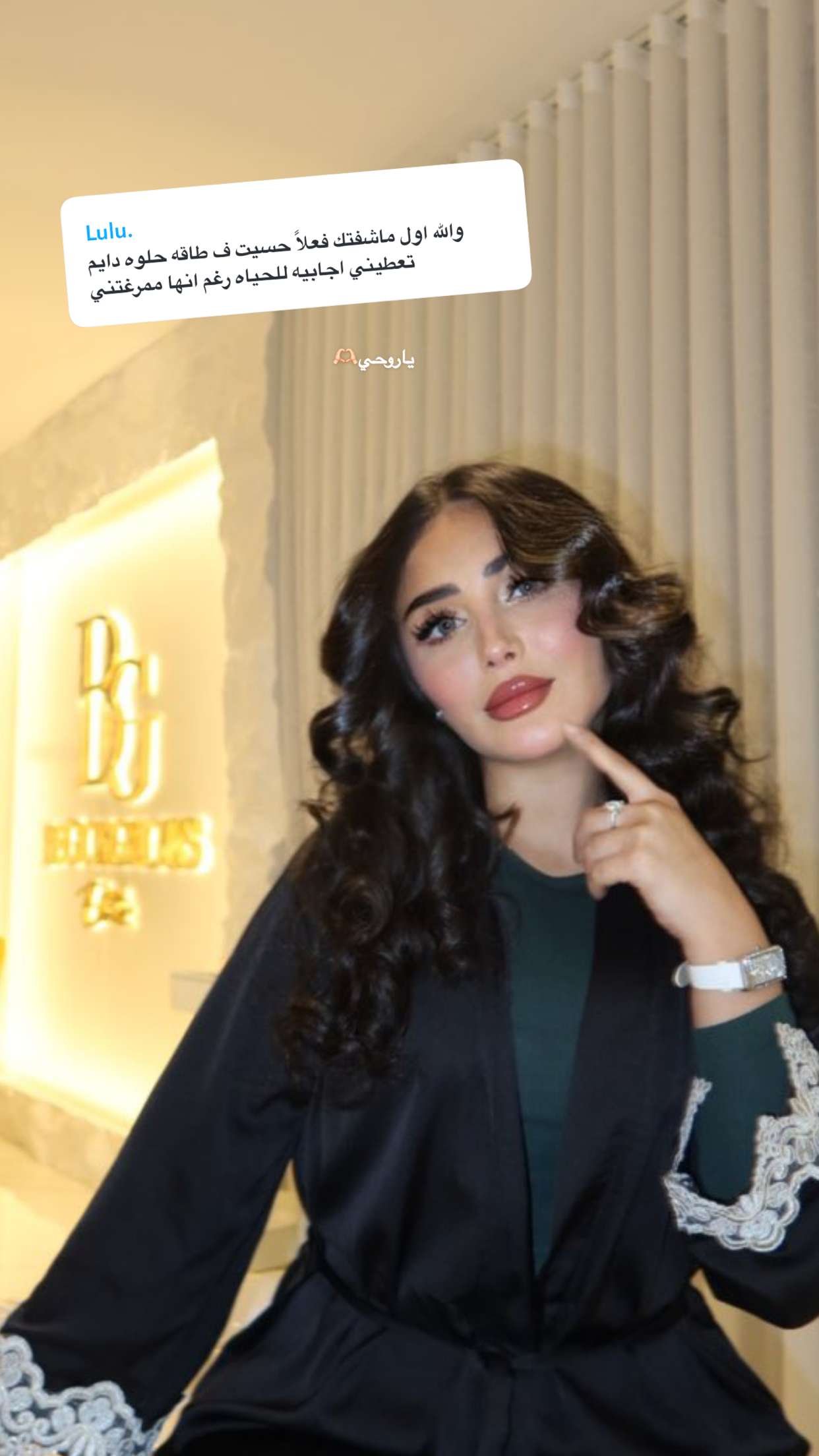 محتوى سناب شات لـ Revan🎀