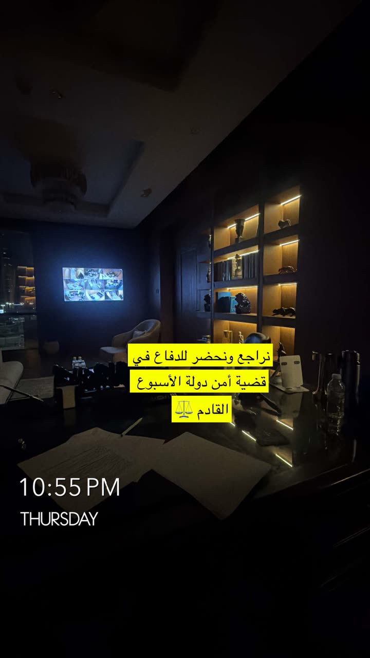 محتوى سناب شات لـ المحامي محمد الهويشل