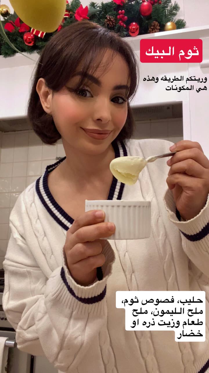 محتوى سناب شات لـ Sarah Alyafei ساره اليافعي