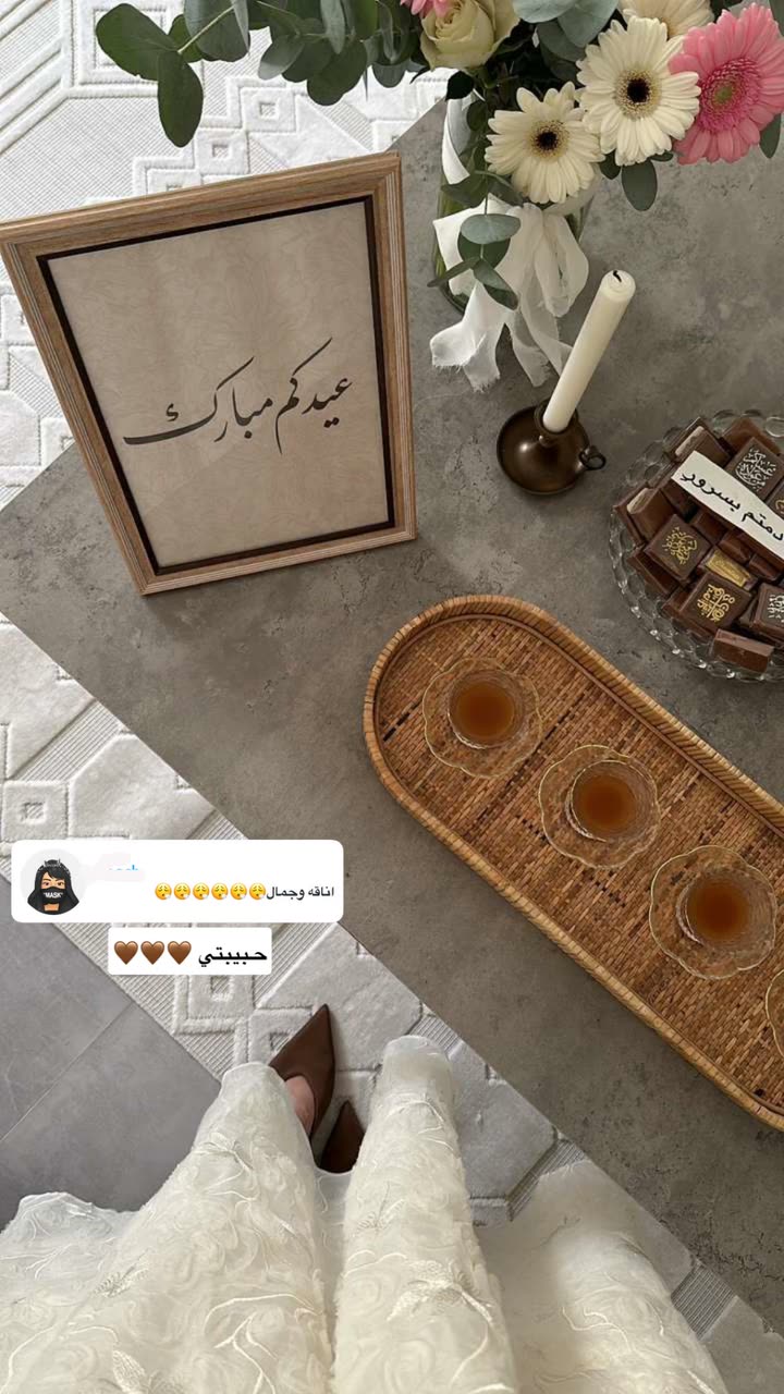 محتوى سناب شات لـ إسراء 🌿