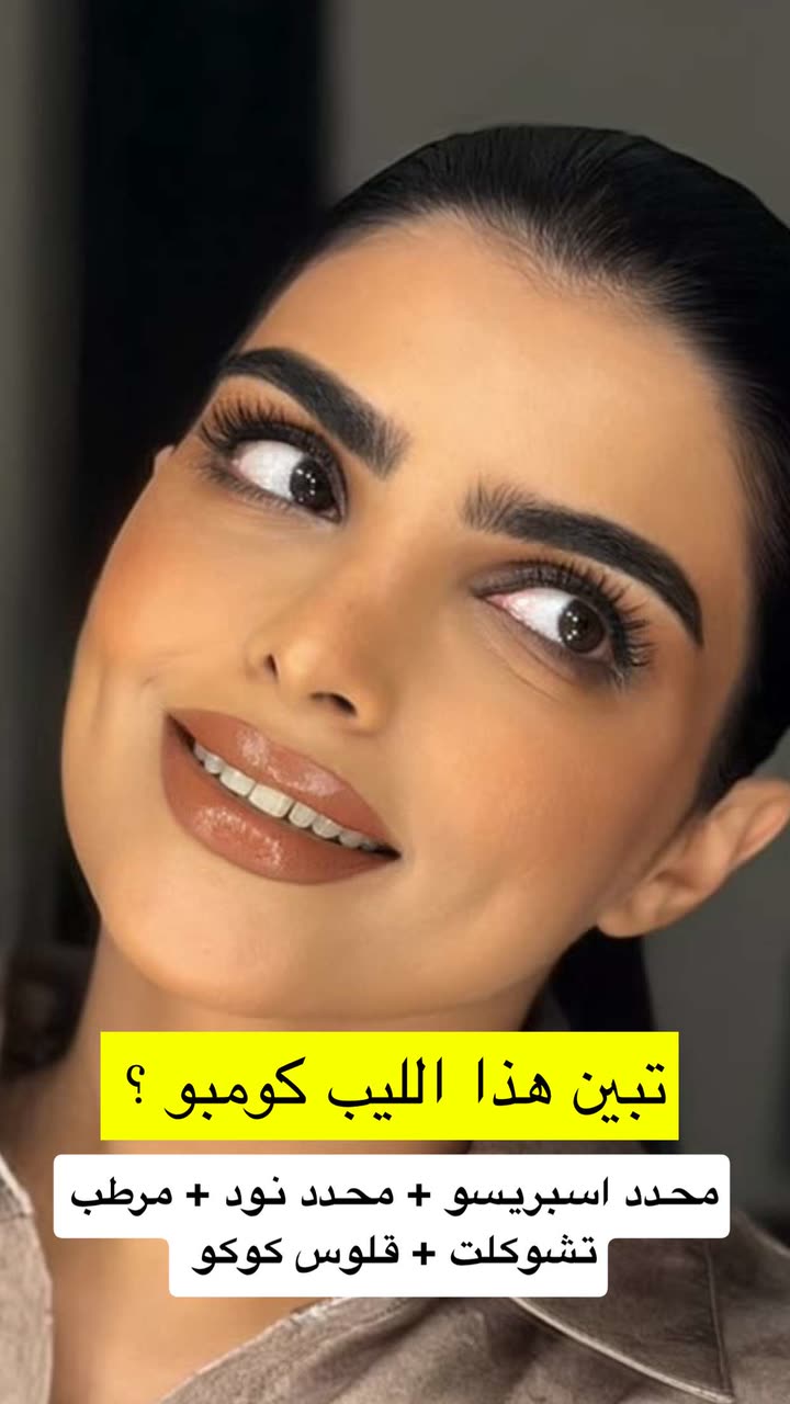محتوى سناب شات لـ د. سارا الودعاني