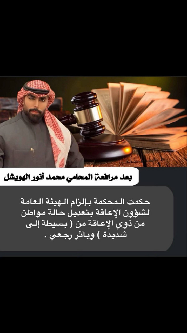 محتوى سناب شات لـ المحامي محمد الهويشل